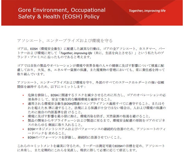 An image of the EOSH policy.