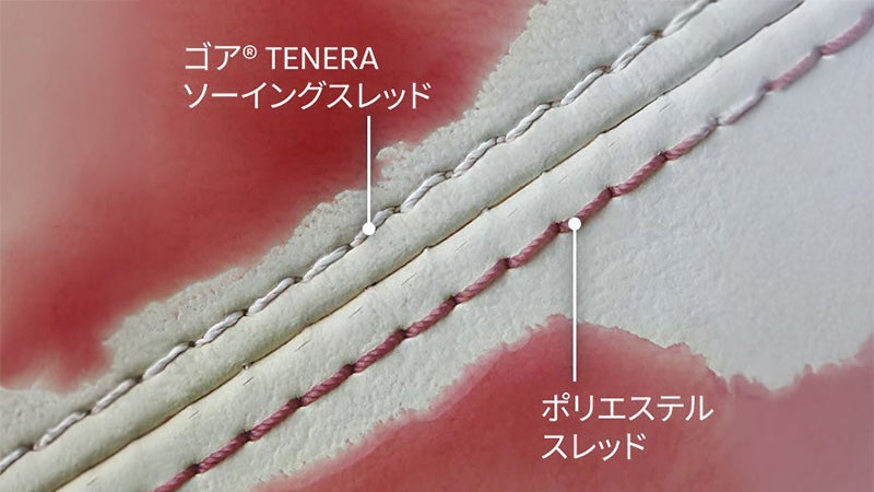 TENARA® とポリエステル糸の汚れ比較