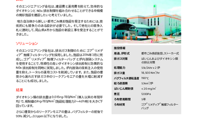 Image resource