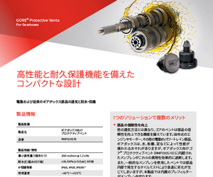 資料サムネイル